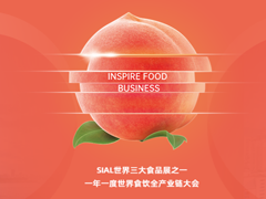 2023 SIAL 西雅国际食品展（上海）|d88尊龙【官网】