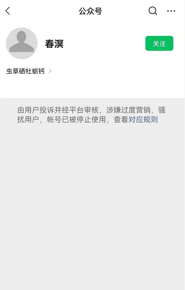 |d88尊龙官方地址速递丨增长超29% 春节假期高速公路充电量达5727万千瓦时