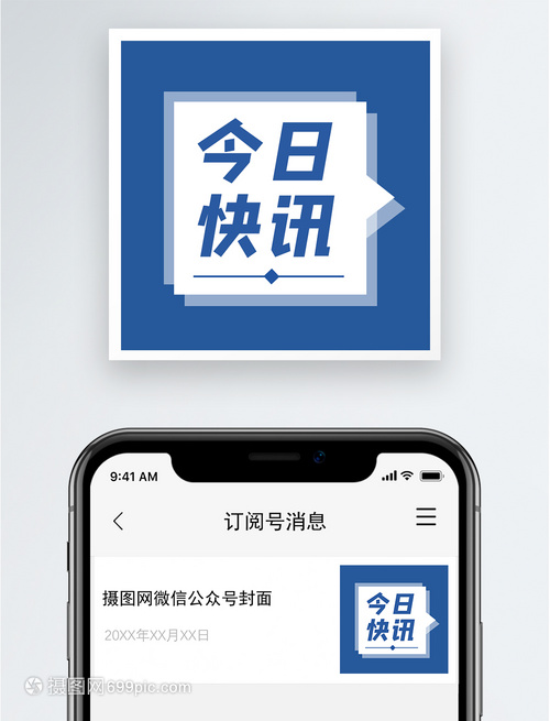 微软Edge通过必应搜索悄然推广自家浏览器引发用户质疑|尊龙人生就是博旧版