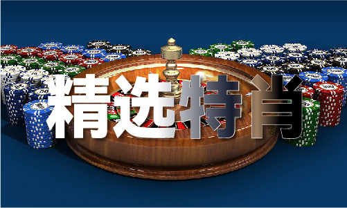澳门六盒联盟宝典资料大全