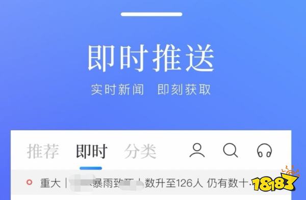 看新闻的软件热门看新闻的软件排行榜
